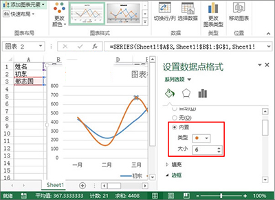 我来分享excel2013设计出趋势图的详教学 我来分享积累的好词佳句