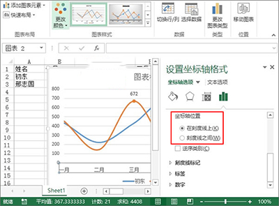 我来分享excel2013设计出趋势图的详教学 我来分享积累的好词佳句