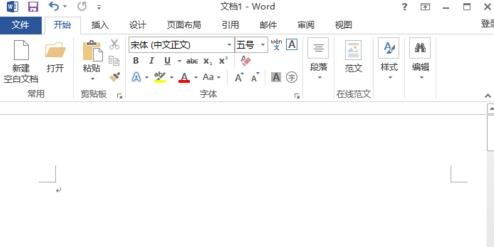 我来分享word2013插入ppt的操作教程 我来分享我的假期旅行的英语