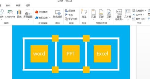 我来分享word2013插入ppt的操作教程 我来分享我的假期旅行的英语