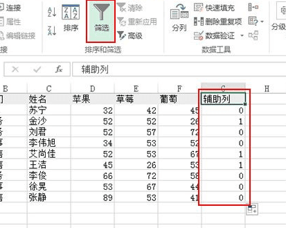 我来分享excel2013删除其他表里出现过的数据的操作教程 今天我来分享