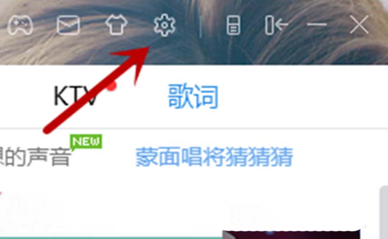 我来分享酷狗音乐设置热键的操作教程 酷狗音乐vip怎么我来说说给别人用