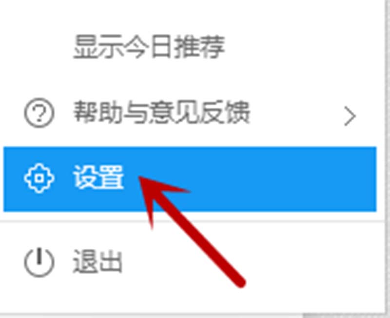 我来分享酷狗音乐设置热键的操作教程 酷狗音乐vip怎么我来说说给别人用