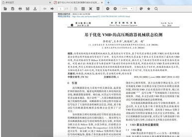 我来分享稻壳阅读器将XDF格式资料打开的具体步骤