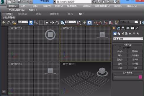 我来分享3Ds MAX挤出图形的操作方法
