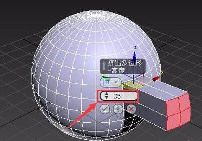 我来分享3Ds MAX挤出图形的操作方法