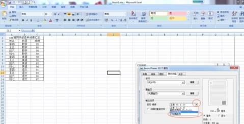 我来分享excel2007打印奇数页的操作方法 我来分享汽车知识