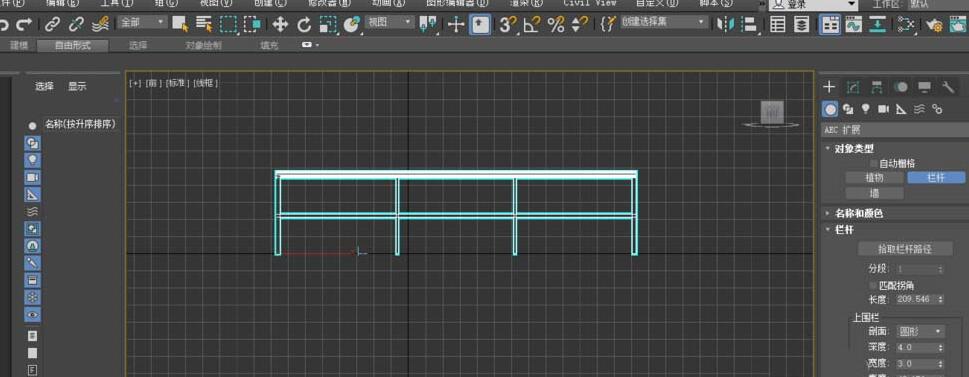我来分享3Ds MAX创建半球体模型的操作教程