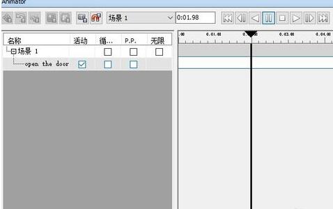我来分享Navisworks添加脚本的操作方法 我来分享故事教案