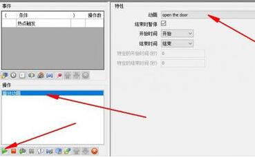 我来分享Navisworks添加脚本的操作方法 我来分享故事教案