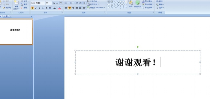 我来分享ppt制作波浪跳动文字动画的操作步骤 我会我来说说PPT