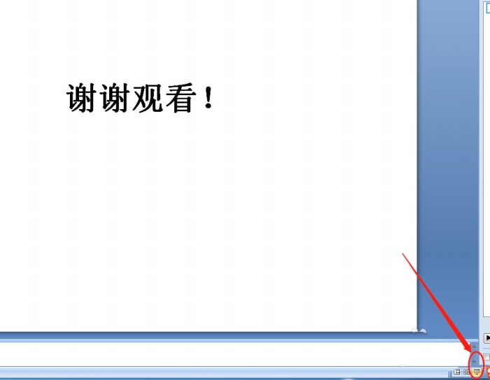 我来分享ppt制作波浪跳动文字动画的操作步骤 我会我来说说PPT