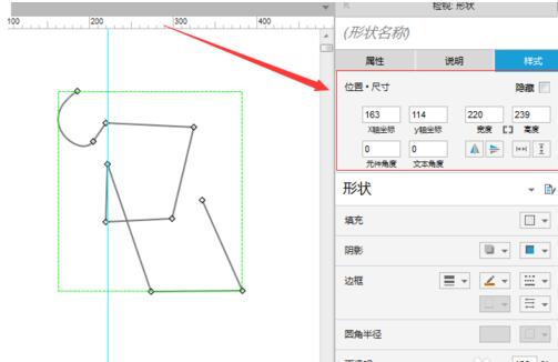 我来分享Axure中钢笔工具的使用教程 我来分享一下英语