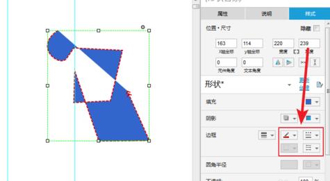 我来分享Axure中钢笔工具的使用教程 我来分享一下英语