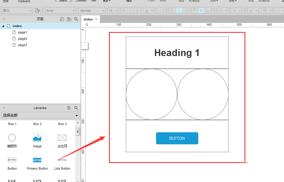 我来分享Axure RP查看网页原型效果的图文操作步骤 我来分享一下用治狐臭的过程