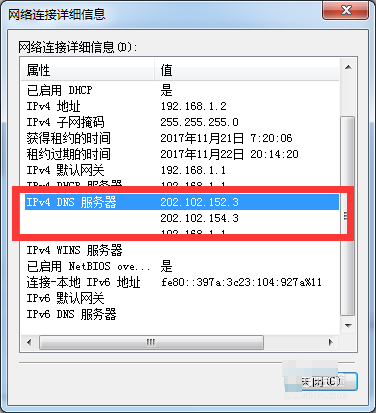 我来分享wegame出现提示错误码2的方法步骤 我来分享一下用治狐臭的过程