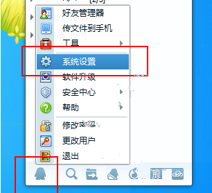 我来分享腾讯TM清理聊天记录的方法介绍 腾讯视频如何我来说说