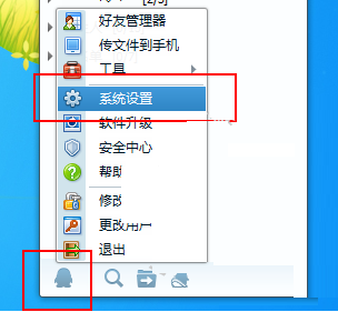 我来分享腾讯TM更改快捷键的方法步骤 怎么我来说说腾讯会员