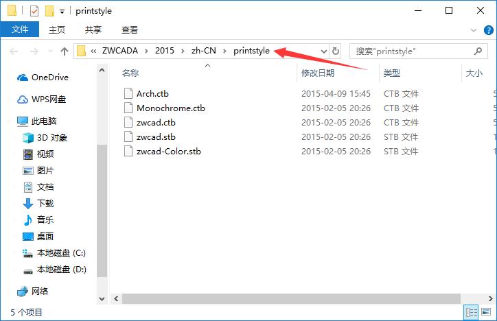 我来分享中望CAD2015增加打印样式的具体流程