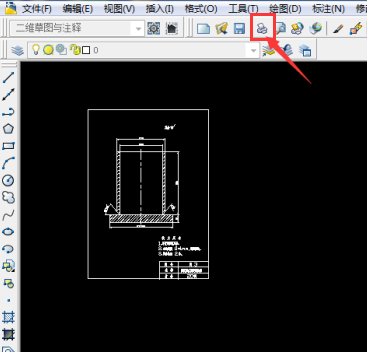 我来分享中望CAD2015转换pdf格式的方法步骤