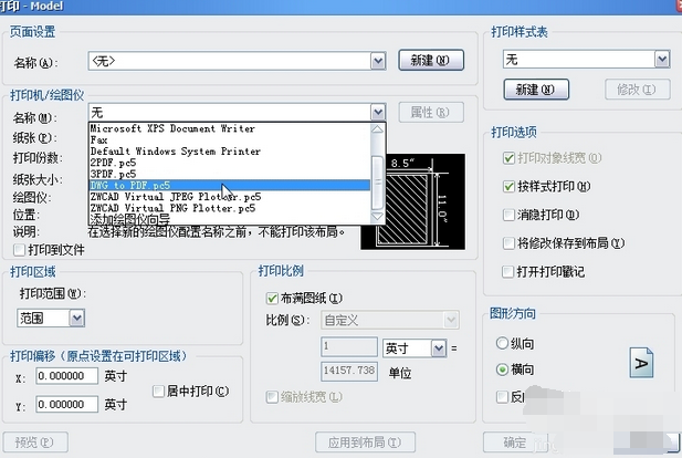 我来分享中望CAD2015转换pdf格式的方法步骤