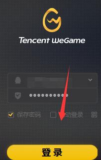 我来分享wegame中加速模式打开使用方法 我来分享积累的好词佳句