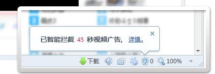 我来分享2345王牌浏览器设置跳过广告的方法步骤 我来分享故事教案