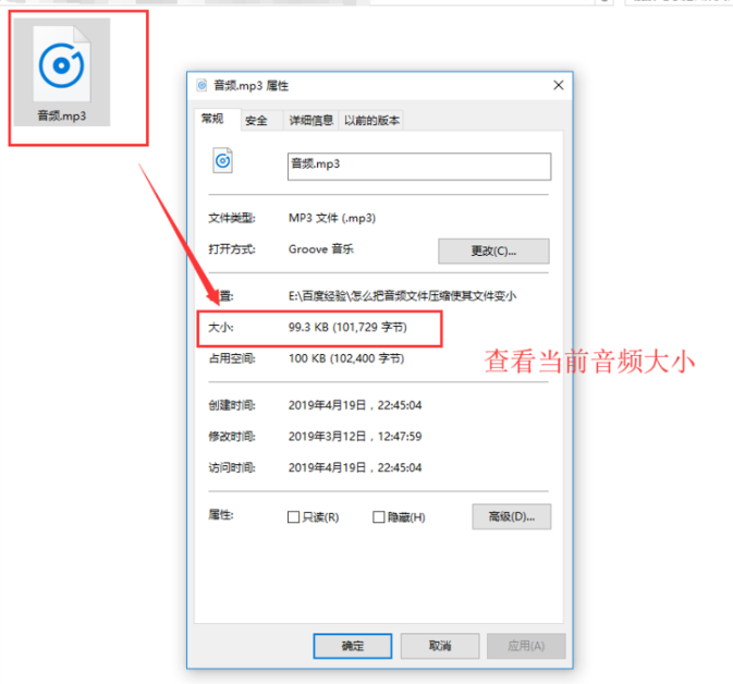 我来分享格式工厂压缩音频文件的操作教程 取消格式工厂资源我来说说