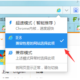 我来分享2345浏览器网页无法打开的解决方法介绍 我来分享汽车知识