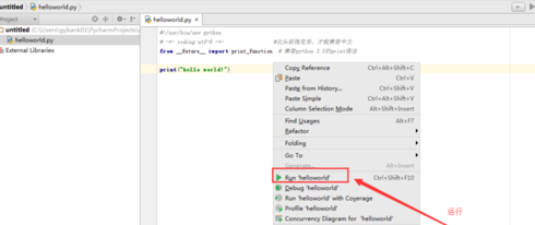 我来分享PyCharm新手操作步骤 今天我来分享