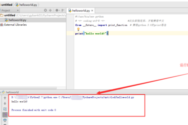 我来分享PyCharm新手操作步骤 今天我来分享