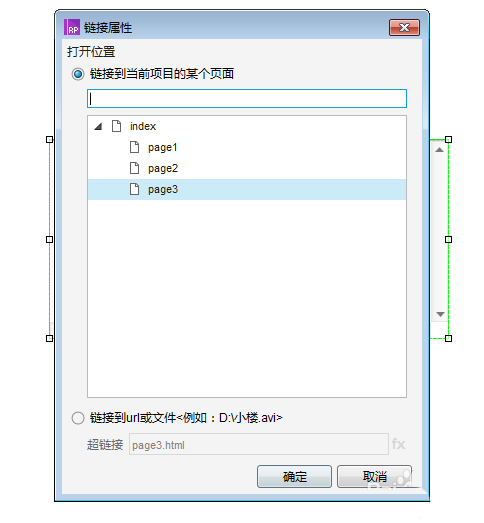 我来分享Axure RP 8.0做出内联框架原型的详细教学 我来分享汽车知识