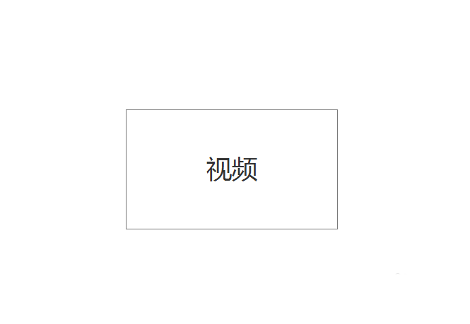 我来分享Axure RP 8.0做出内联框架原型的详细教学 我来分享汽车知识