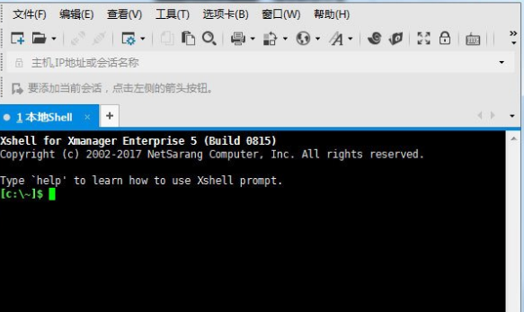 我来分享Xshell完成锁屏的方法步骤 我来分享一下用治狐臭的过程