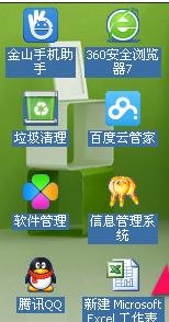 我来分享excel2016调出编辑栏的操作方法 我来分享一下