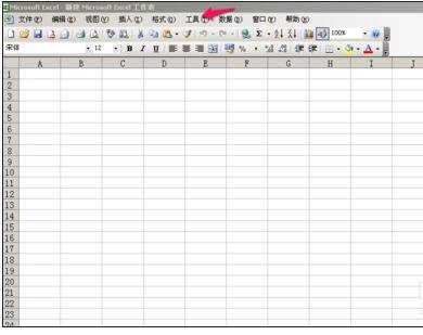 我来分享excel2016调出编辑栏的操作方法 我来分享一下