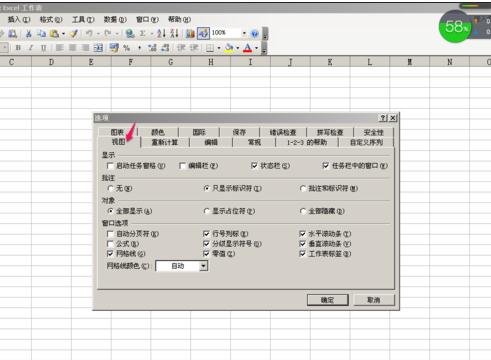 我来分享excel2016调出编辑栏的操作方法 我来分享一下