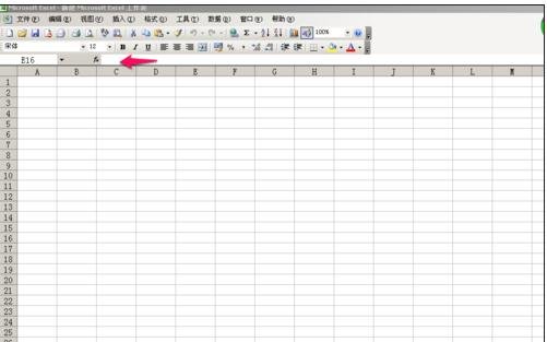 我来分享excel2016调出编辑栏的操作方法 我来分享一下