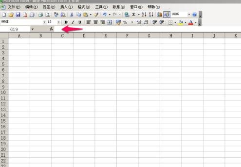 我来分享excel2016调出编辑栏的操作方法 我来分享一下