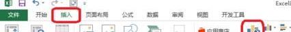 我来分享excel2016表格数据自制甘特图模板的使用教程 今天我来分享