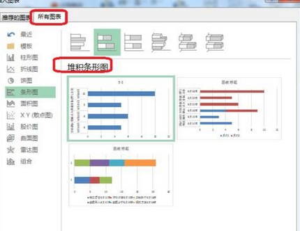 我来分享excel2016表格数据自制甘特图模板的使用教程 今天我来分享