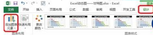 我来分享excel2016表格数据自制甘特图模板的使用教程 今天我来分享