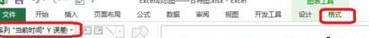 我来分享excel2016表格数据自制甘特图模板的使用教程 今天我来分享