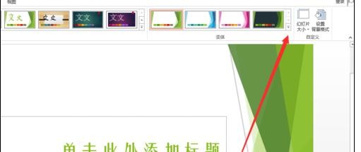 我来分享ppt2013导入并编辑模板的详细操作过程 我来分享一下英语