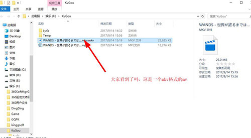 我来分享酷狗音乐下载MP4格式MV的使用方法 soul怎么我来说说酷狗音乐