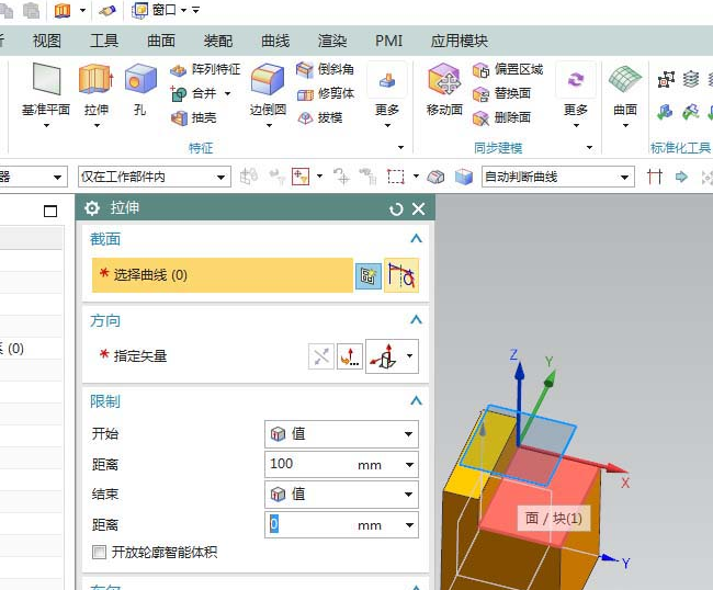 我来分享UG10.0建模公园中长石凳子的相关操作步骤 我来分享汽车知识