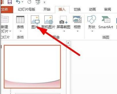 我来分享ppt2013修改母版的操作教程 我来分享一下用治狐臭的过程