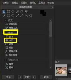 我来分享ACDSee给照片做标记的操作教程 我来分享你来欣赏下一句