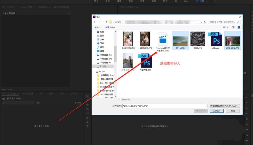 我来分享premiere制作风车旋转过渡效果的详细步骤 我来分享汽车知识