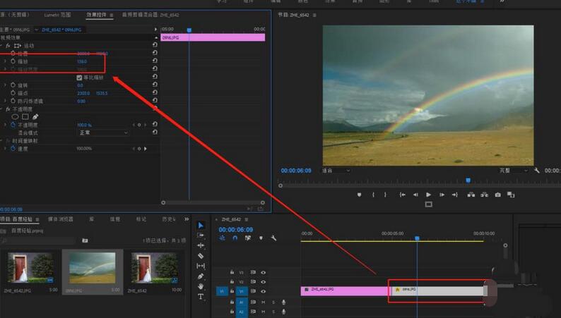 我来分享premiere制作风车旋转过渡效果的详细步骤 我来分享汽车知识